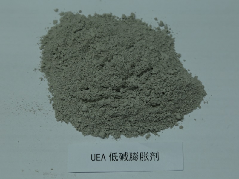 2.4、UEA低碱膨胀剂.jpg