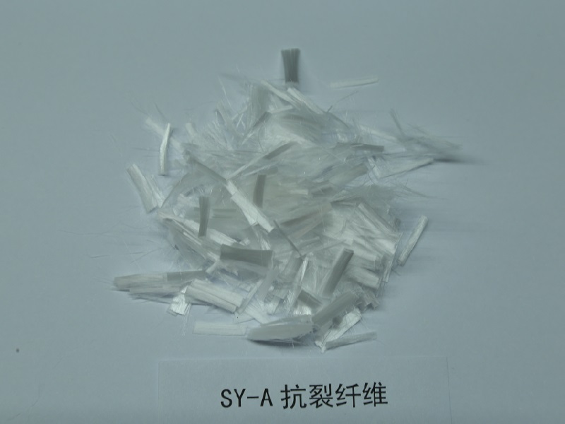 4.2、SY-A抗裂纤维.jpg